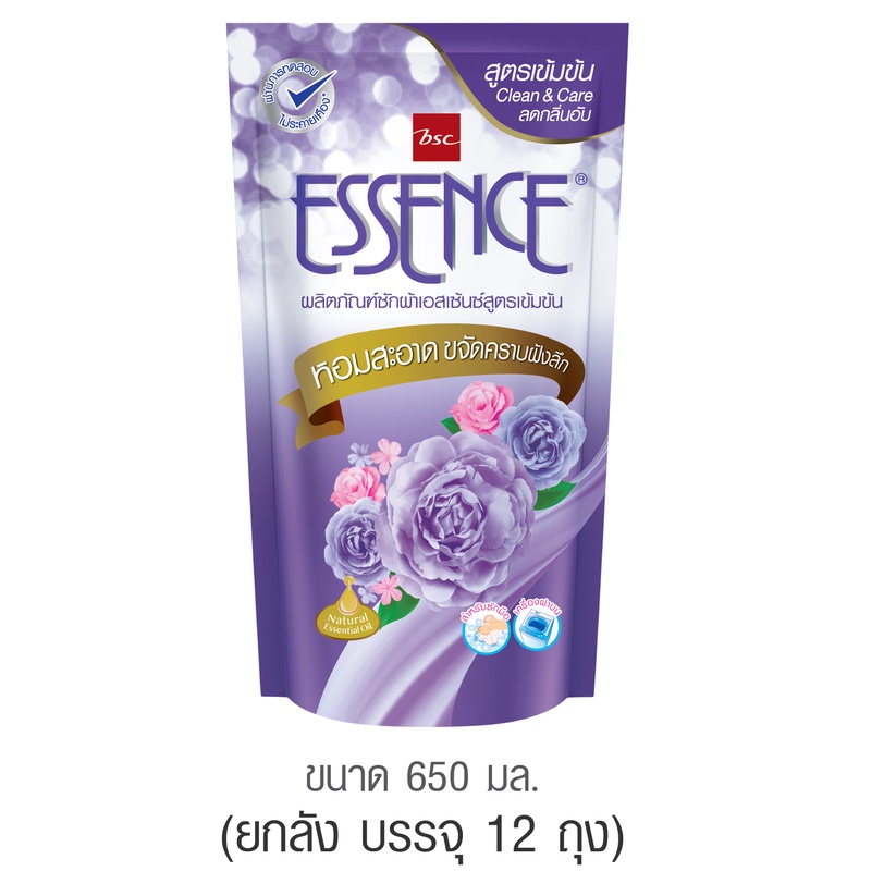 essence-ผลิตภัณฑ์ซักผ้าเอสเซ้นซ์-สูตรเข้มข้น-clean-amp-care-สีม่วง-กลิ่น-romantic-violet-650-มล-1-ลัง-บรรจุ-12-ถุง