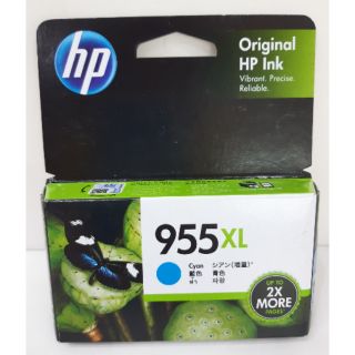 หมึก HP 955XL Cyan  สีฟ้า ของแท้