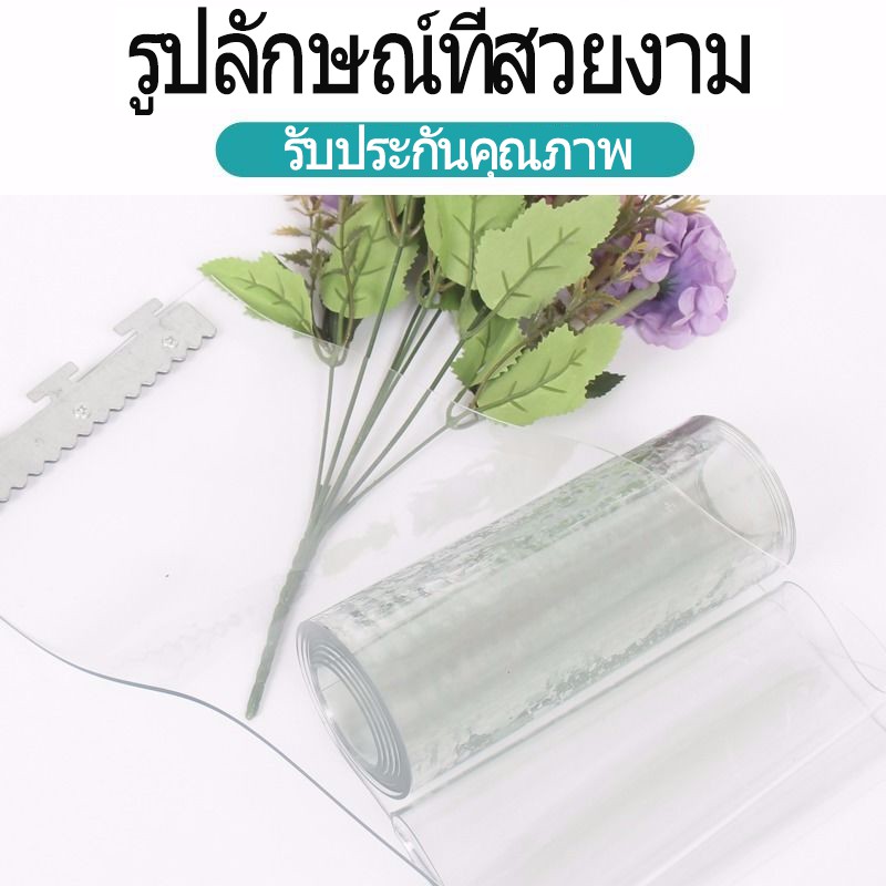 ม่านฤดูร้อน-ม่านประตูพลาสติก-pvc-อ่อนใส-ม่านหนังกันยุงกันยุง