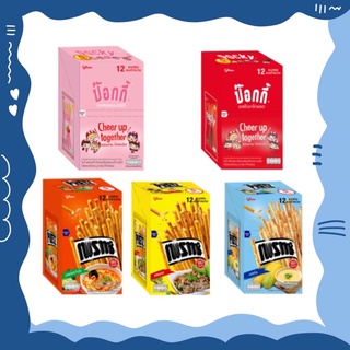 🚨 **แบ่งขาย5ซองคละรสได้** ขนมป๊อกกี้ห่อเล็กขนาด5บาท กูลิโกะ ป๊อกกี้ pocky ขนมบิสกิต บิสกิต ป๊อกกี้รสลาบ ช็อกโกแลต รสลาบ