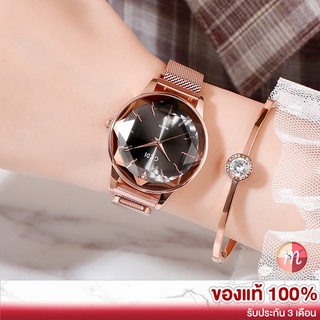 สินค้า GEDI 12013 พรีเมียม สายแม่เหล็ก จีดี้ ของแท้ 100% นาฬิกาแฟชั่น นาฬิกาข้อมือผู้หญิง