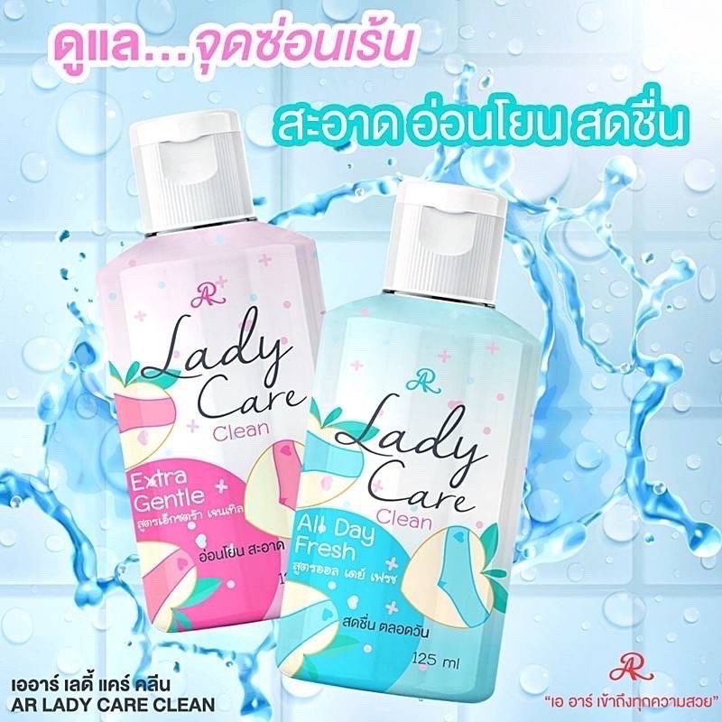 ของแท้-ส่งไว-ar-lady-care-clean-น้ำยาล้างจุดซ่อนเร้น-125-ml