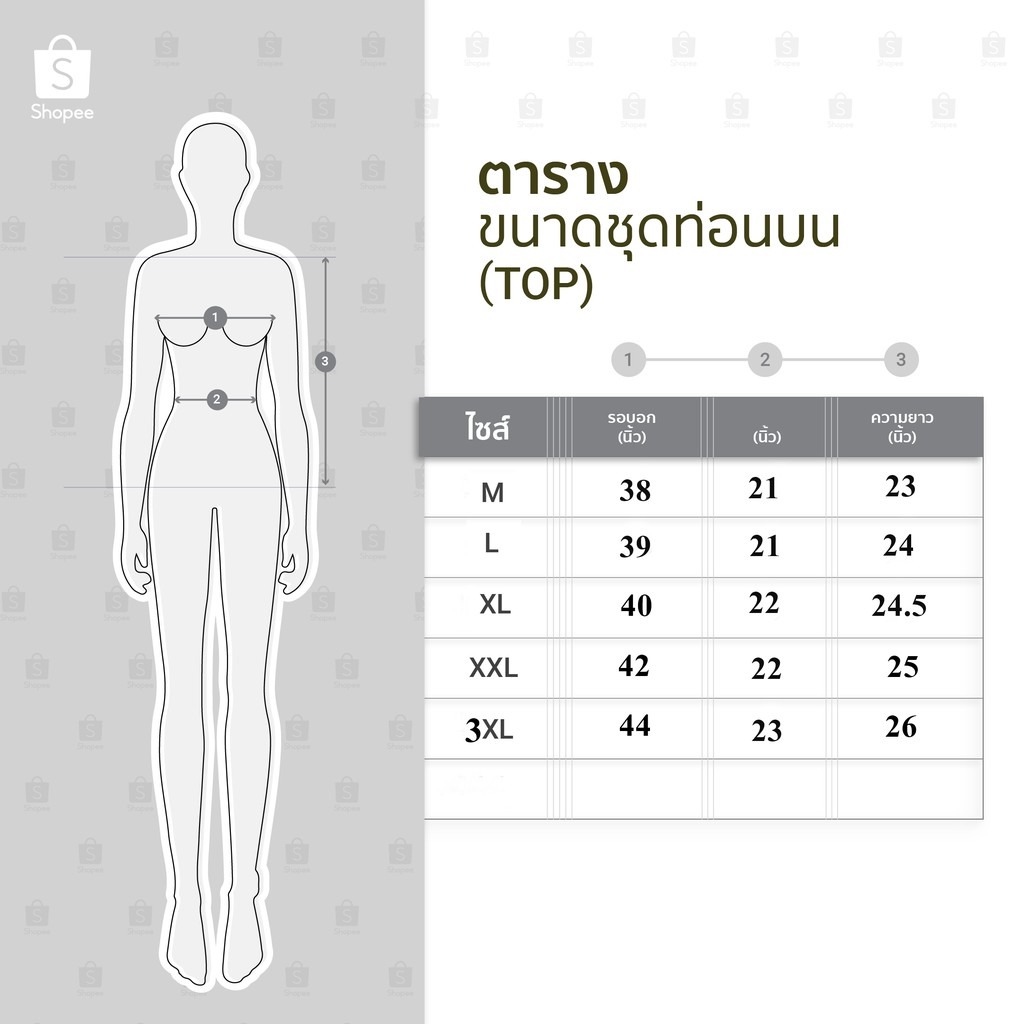 ภาพหน้าปกสินค้าชุดนอนแขนขายาว ผ้าซาตินเกรดพรีเมี่ยม (ราคานี้สำหรับ1ชุดเท่านั้น) จากร้าน nanaangsumalin บน Shopee