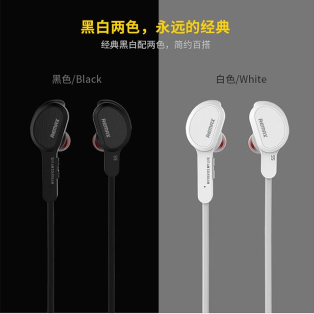 หูฟังบลูทูธ REMAX RB-S5 | Shopee Thailand