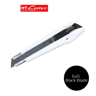 NT CUTTER มีดคัตเตอร์รุ่น MNCR-L1R ใบดำคมพิเศษ