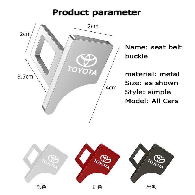 seat-belt-clip-คลิปเข็มขัดนิรภัยที่ซ่อนอยู่-คลิปหนีบเข็มขัดนิรภัยรถยนต์