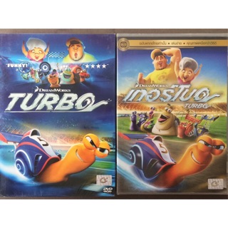 Turbo (DVD)/เทอร์โบ (ดีวีดีแบบ 2 ภาษา หรือ แบบพากย์ไทยเท่านั้น)