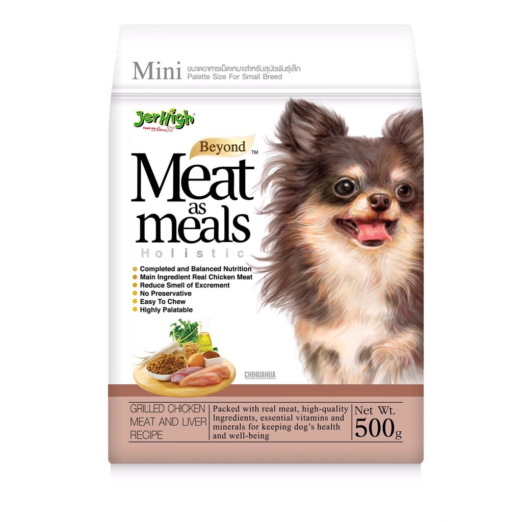 jerhigh-ขนาด-1-2kg-อาาหารสุนัขเม็ดนิ่ม-meat-as-meals-มี-6-สูตร