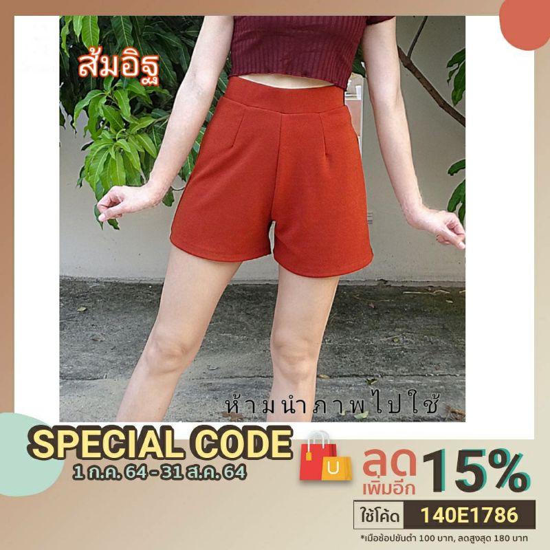 กางเกงขาสั้นผ้ายืดวูลเวฟ-มีไซส์-4xl-7xl-นิ้ว-พร้อมส่ง-มีชำระเงินปลายทาง