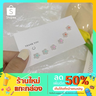 พร้อมส่ง ต่างหูน่ารักๆสไตล์เกาหลี ดอกไม้(เซต)