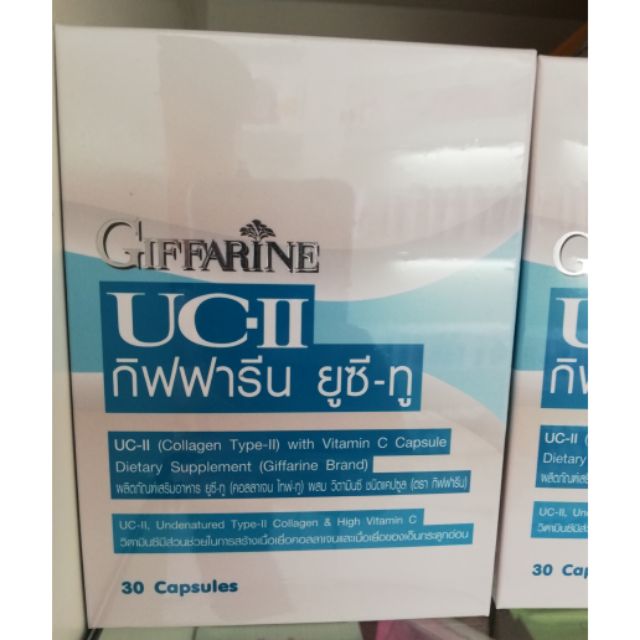 uc-ii-แก้ปัญหาข้อเสื่อมให้ตรงจุด-30-แคปซูล