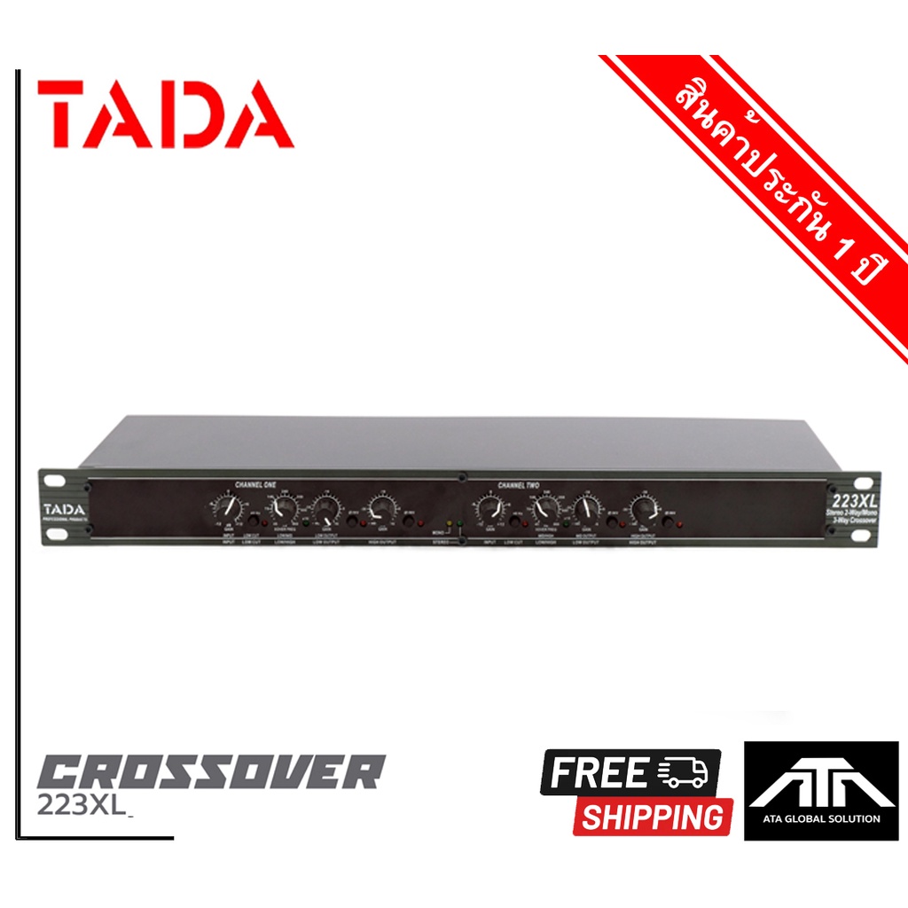 tada-223-xl-ครอส-2ทาง-ครอสโอเวอร์สเตอริโอ-2-way-mono-3-way-อิเล็กทรอนิกส์ครอสโอเวอร์-223xl-crossover-สินค้าของแท้