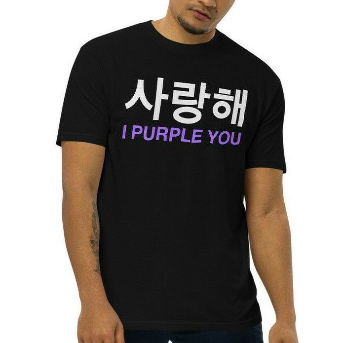 เสื้อยืด-พิมพ์ลาย-i-purple-you-kpop-สไตล์เกาหลี-สําหรับผู้ชายs-5xl