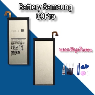 แบต  C9Pro battery C9Pro แบตเตอรี่โทรศัพท์มือถือ ซัมซุง ซี9โปร **รับประกัน 6 เดือน**