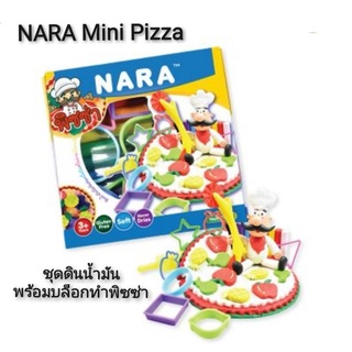 NARA Mini Pizza ชุดดินน้ำมันทำพิซซ่า