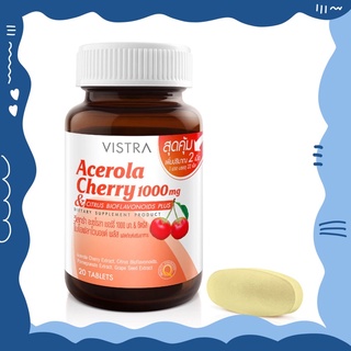 🚨 Vistra Acerola Cherry 1000 mg 20+2 เม็ด วิสทร้า อะเซโรลาเชอรี่ อาหารเสริม วิตามินซี ผิวขาว ผิวใส อาหารเสริมวิตซี วิตซี