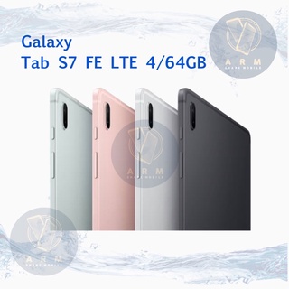 ภาพหน้าปกสินค้า(สินค้าใหม่เคลียร์สต๊อก) NEW]💯( Samsung Galaxy Tab S7 FE LTE4/64เครื่องศูนย์ไทยประกันร้าน ที่เกี่ยวข้อง