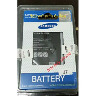 แบตเตอรี่โทรศัพท์มือถือ samsung galaxy j7 Battery J700 Battery j7 core Battery J7 2015 แบตซัมซุงJ7 แบตJ7 2015 แบตJ7core