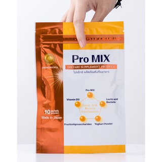 ภาพหน้าปกสินค้าProMix (Kefir, Probiotic, Prebiotic) แพ็ค 10 ซอง ซึ่งคุณอาจชอบสินค้านี้