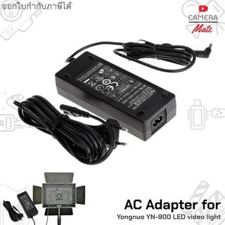 AC Adapter Power for YONGNUO YN-900 LED Video Light สายไฟ
