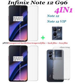 ฟิล์มกระจกนิรภัยใส 1 ชิ้น ฟิล์มเลนส์ 1 ชิ้น และฟิล์มคาร์บอนไฟเบอร์ด้านหลัง 1 ชิ้น สําหรับ Infinix Note 12 G96 12i 12 Pro 5G 11S Note 10 Pro Note 8 4IN1