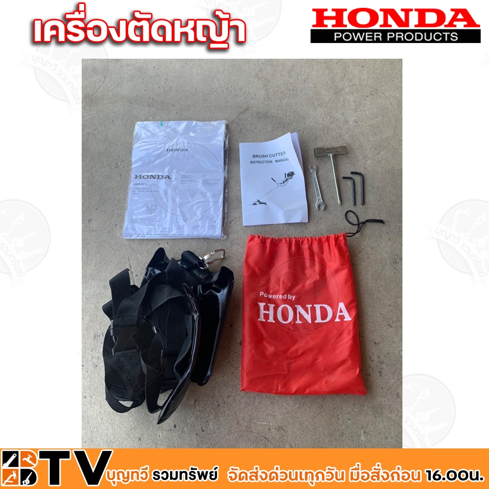 honda-เครื่องตัดหญ้า-gx50-4จังหวะ-พร้อมก้าน-golden-star-เครื่องตัดหญ้าฮอนด้าแท้-เครื่องแท้100-มีบริการเก็บเงินปลายทาง