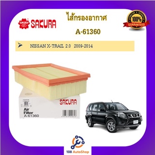 A-61360 A-61480 ไส้กรองอากาศ ยี่ห้อ ซากุระ SAKURA สำหรับรถนิสสัน NISSAN  X-TRAIL