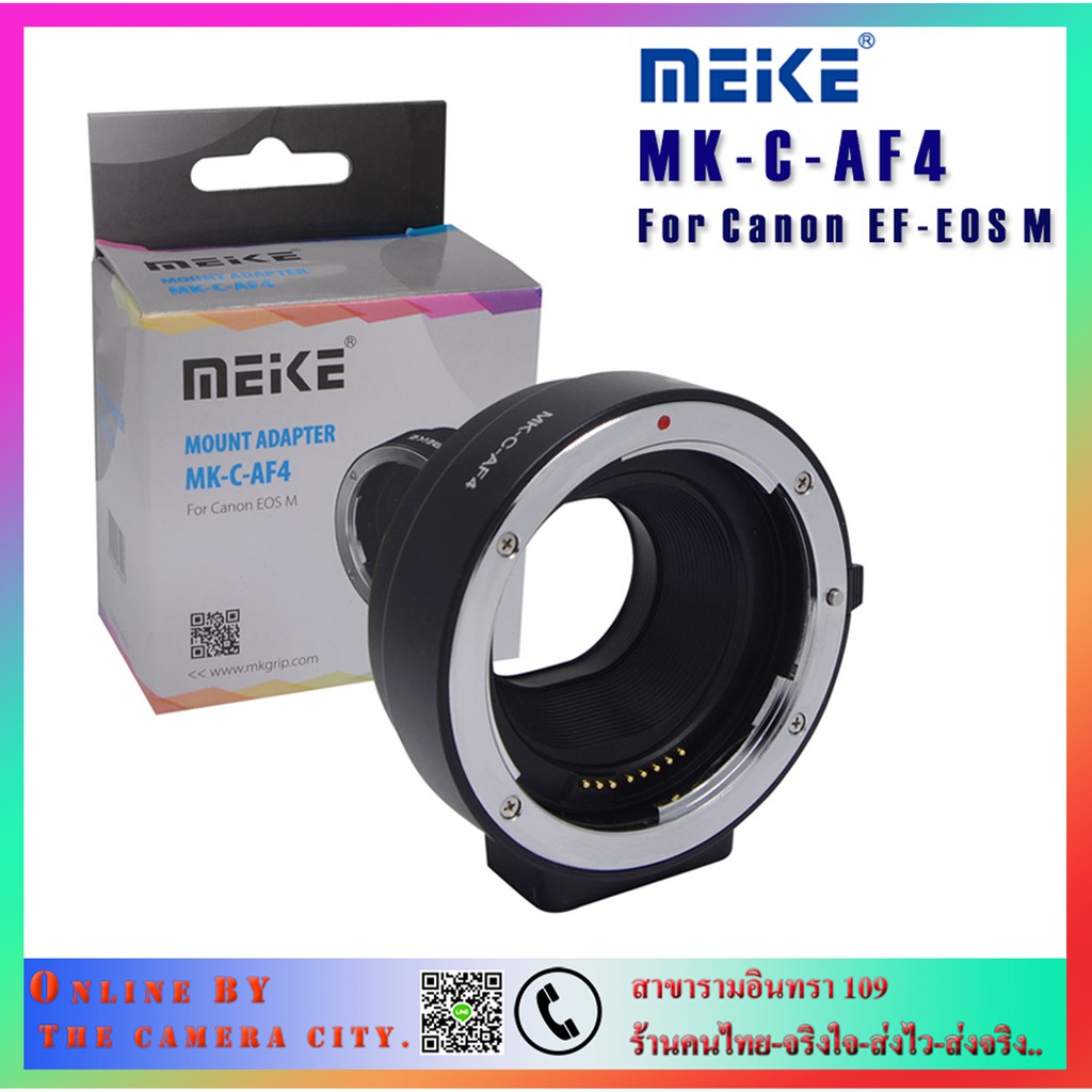 Meike MKCAF4 Auto Focus Mount Adapter Canon EFEOS M Shopee Thailand