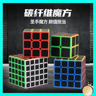 รูบิค 3x3 แม่เหล็ก gan รูบิค 3x3 แม่เหล็ก รูบิค 2x2 แม่เหล็ก Rubiks Cube Carbon Second -ลำดับที่สาม -ลำดับที่สี่ -ลำดับที่สูง -ระดับสูง -การบีบอัดเทคโนโลยีสีดำระดับสูง