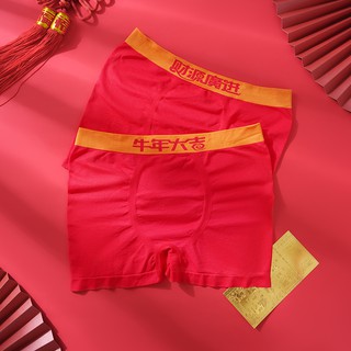 สินค้า 1กล่อง2ตัว กางเกงในมีขอบ ใส่สบาย ผ้ายืด กางเกงในกระชับสรีระ  กางเกงในผู้ชาย(สีแดง)