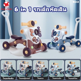 ภาพหน้าปกสินค้า6 in 1 รถหัดเดินเด็ก ป้องกันขาโก่ง มีเสียงและของเล่น รถขาไถ รถผลักเดินเด็ก ที่ล้อปรับหนืดได้ baby walker N33 ที่เกี่ยวข้อง