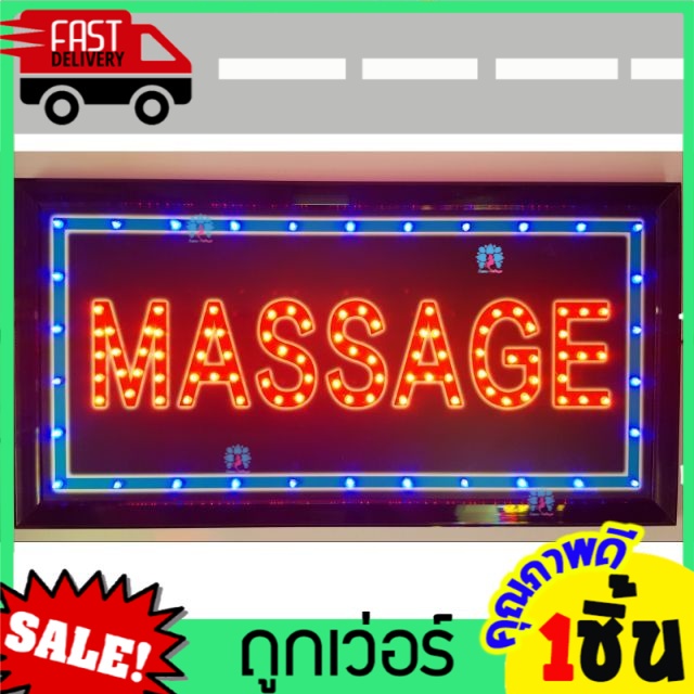 ป้ายไฟ-led-massage-ร้านนวด-ขนาด25x48cm-นวดแผนโบราณ-สีสันสวย-สกรีน-สติกเกอร์-กลางวันก็เห็นชัด