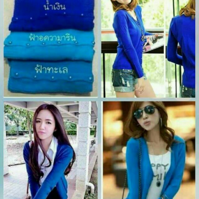 เสื้อคลุมคาร์ดิแกน-คอวี-ตัวสั้น