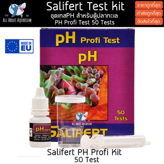 ล๊อตใหม่ล่าสุด Salifert PH Test kit ชุดวัดค่าความเป็นกรด/ด่างของน้ำ นำเข้าจากประเทศฮอลแลนด์ สำหรับตู้ปลาและปะการัง