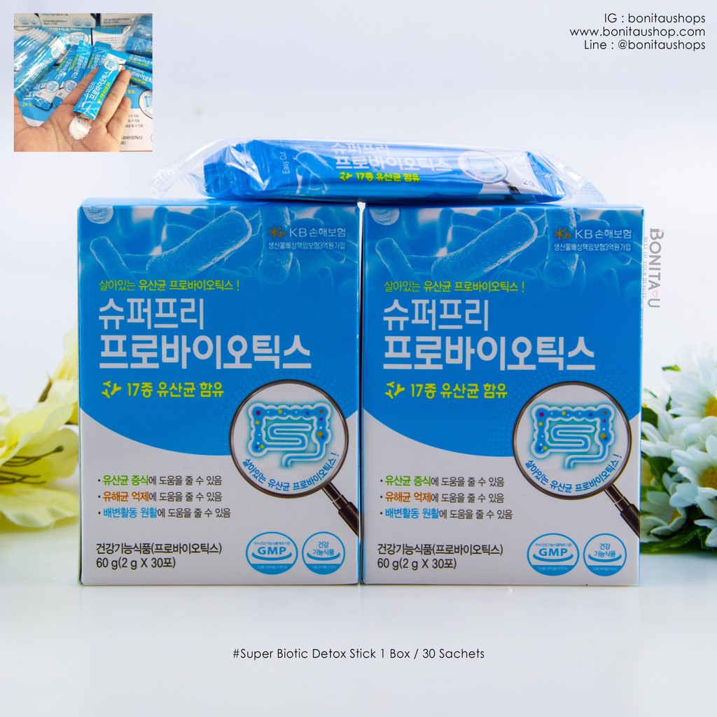 kb-insurance-super-biotic-detox-60g-30-ซอง