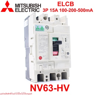 NV63-HV MITSUBISHI NV63-HV ELCB NV63-HV MITSUBISHI NV63-HV 3P 15A 100-200-500mA ELCB NV63-HV 3P 15A 100-200-500mA