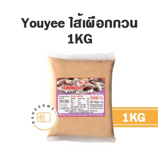 สินค้า Youyee ยูยี่ ไส้ขนม สำเร็จรูป ไส้เผือก ไส้ถั่วเหลือง ไส้ถั่วแดง ญี่ปุ่น ไส้งาดำ ไส้ชาเขียว ไส้ช็อคโกแลต ไส้ช้อคโกแลต