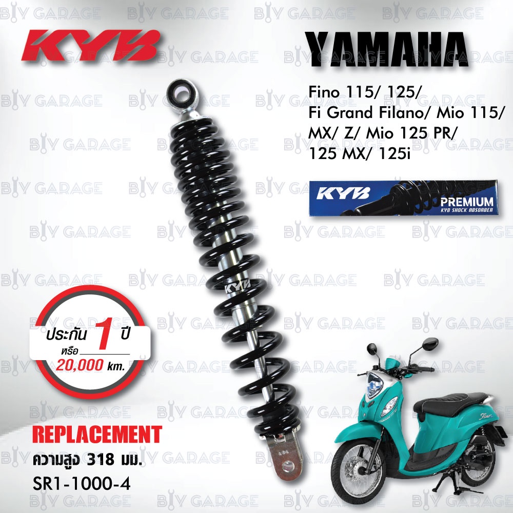 kyb-โช๊คน้ำมัน-ตรงรุ่น-yamaha-fino-grand-filano-mio115-mx-z-mio125-rr-mx-mio125i-sr1-1000-โช๊คมอเตอร์ไซค์