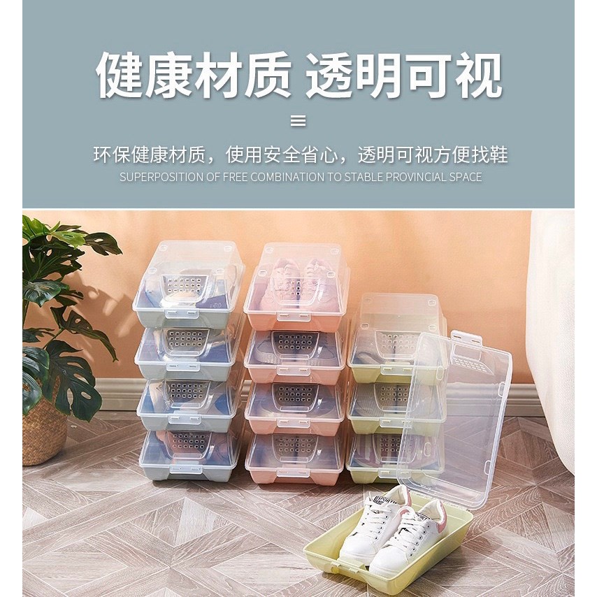 smart-shoe-box-กล่องใส่รองเท้า