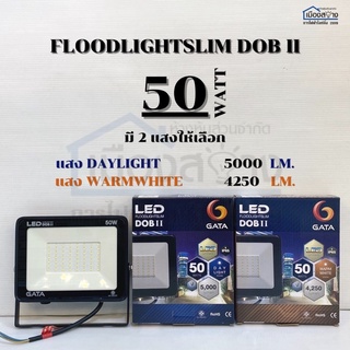 ภาพหน้าปกสินค้าฟลัดไลท์ LED 50w GATA FLOODLIGHT SLIM SERIES แสงเหลือง ที่เกี่ยวข้อง