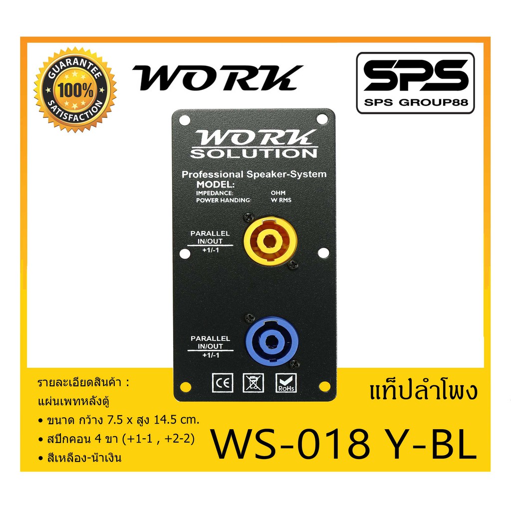 WS2023DEC018 (Blue)