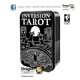ไพ่ทาโรต์ Inversion Tarot in tin กล่องเหล็ก (ของแท้ 100%) สินค้าพร้อมส่ง ไพ่แท้, ร้าน Dragon TAROT