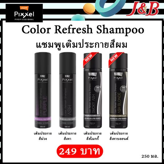 ภาพหน้าปกสินค้าPixxel Color Refresh Shampoo โลแลน พิกเซล แชมพูเติมประกายสีผม จากร้าน jandbtradinggold บน Shopee