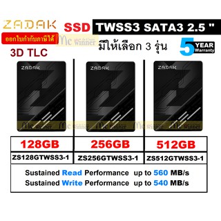 ภาพหน้าปกสินค้า128GB | 256GB | 512GB SSD (เอสเอสดี) ZADAK TWSS3 SATA3 (6Gb/s) 2.5\" 3D TLC (Read 560MB/s | Write 540MB/s) ประกัน 5 ปี ที่เกี่ยวข้อง