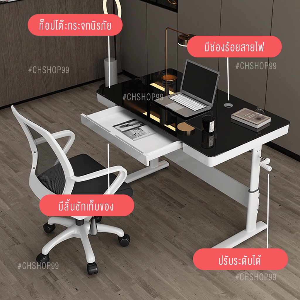 โต๊ะทำงานเพื่อสุขภาพ-โต๊ะทำงานปรับความสูงได้-โต๊ะคอม-โต๊ะเกม-ส่งฟรี