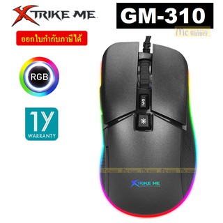 สินค้า MOUSE (เมาส์) XTRIKE ME รุ่น GM-310 RGB 7D GAMING MOUSE 7ปุ่ม, USB 2.0, ตั้งโปรแกรมได้ สายยาว 1.6ม.* ไฟ RGB* ประกัน 1 ปี