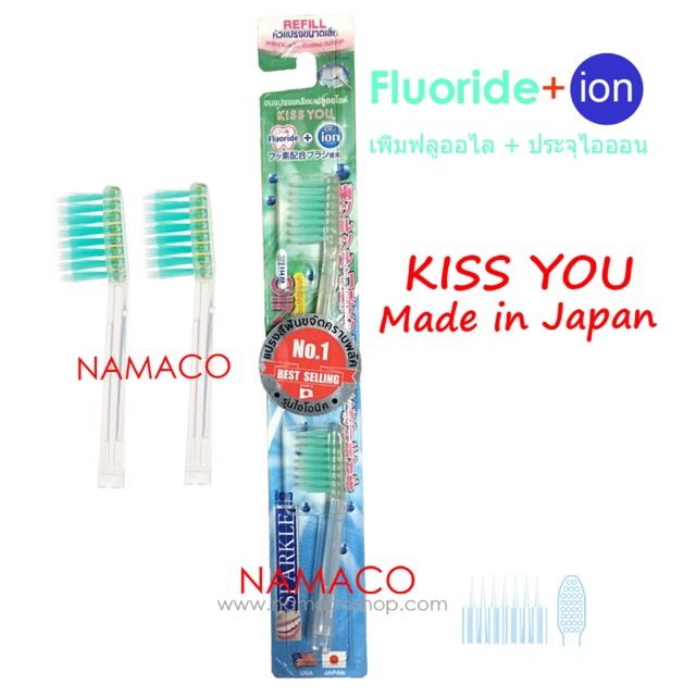 Sparkle IONIC toothbrush refill เพิ่มฟลูออไล +ประจุไอออน KISS YOU ...