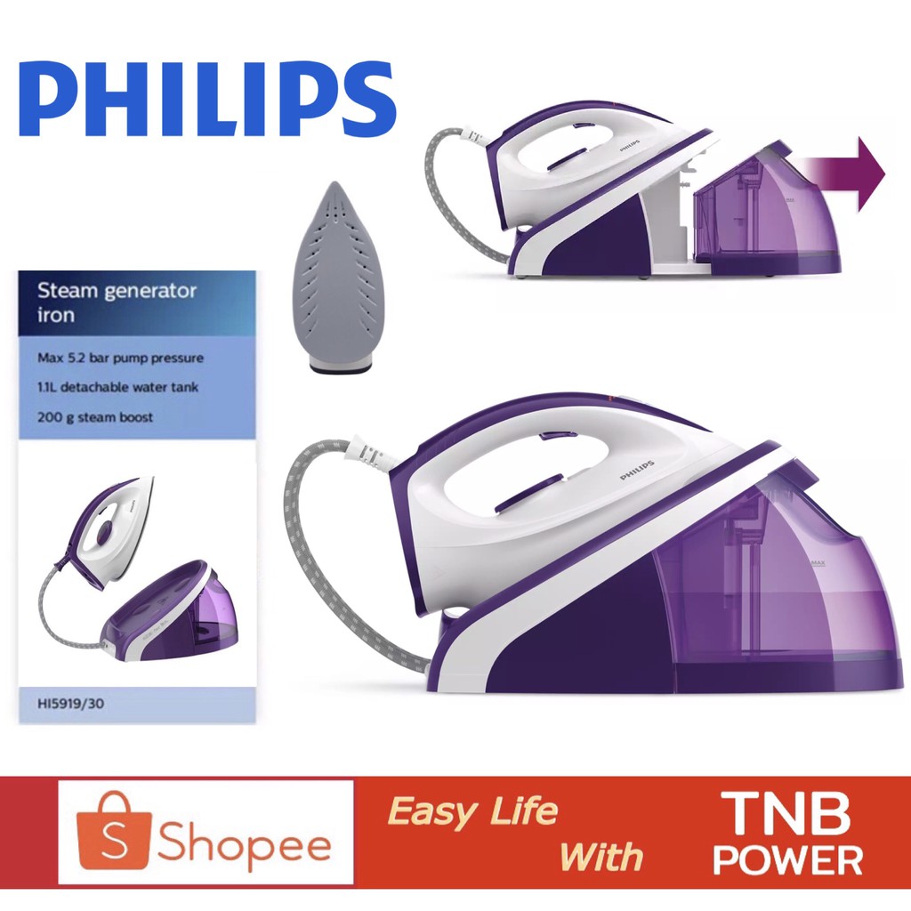 Philips เตารีดหม้อต้ม รุ่น HI5919/30 กำลังไฟ 2400 W | Shopee Thailand