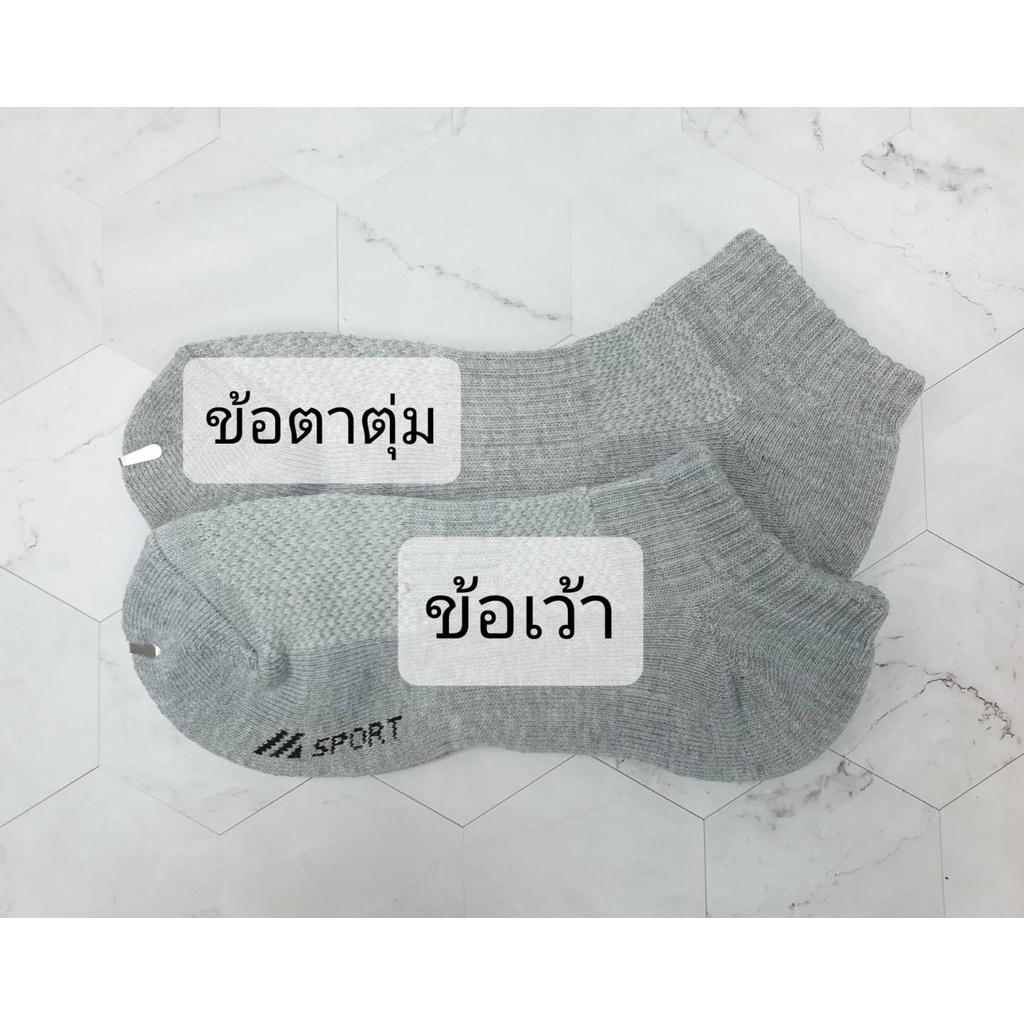 ถุงเท้าข้อตาตุ่ม-ข้อเว้า-ผ้าฝ้ายพื้นหนา-สีทึบ-สีหวาน-สีสด-ขาวขลิบสี-หลากสีเลือกได้เยอะ-งานไทย
