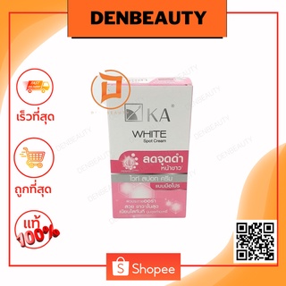 KA White Spot Cream เค.เอ. ไวท์ สปอท ครีม 8g.x 6pcs.